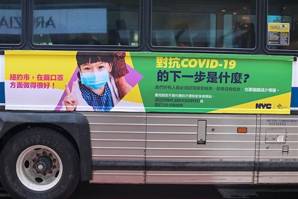 Busreklame: Skub dit brand fremad på vejene